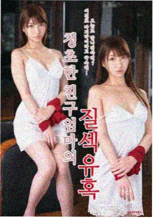 考试备考时间表封面